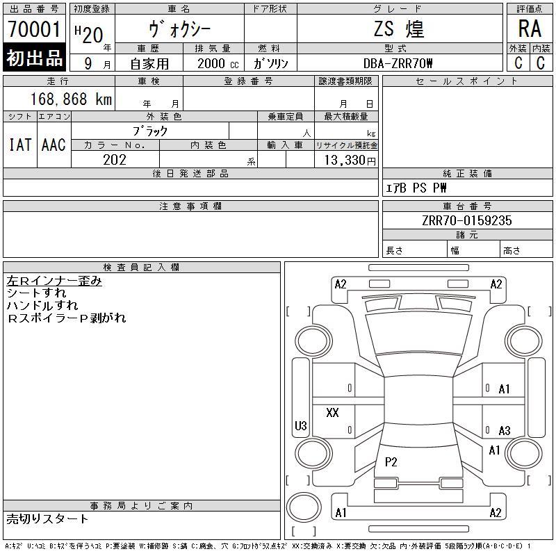 ジャパンテクノロジー　オブスキュア obscuresora11.jpg?v=1745376285