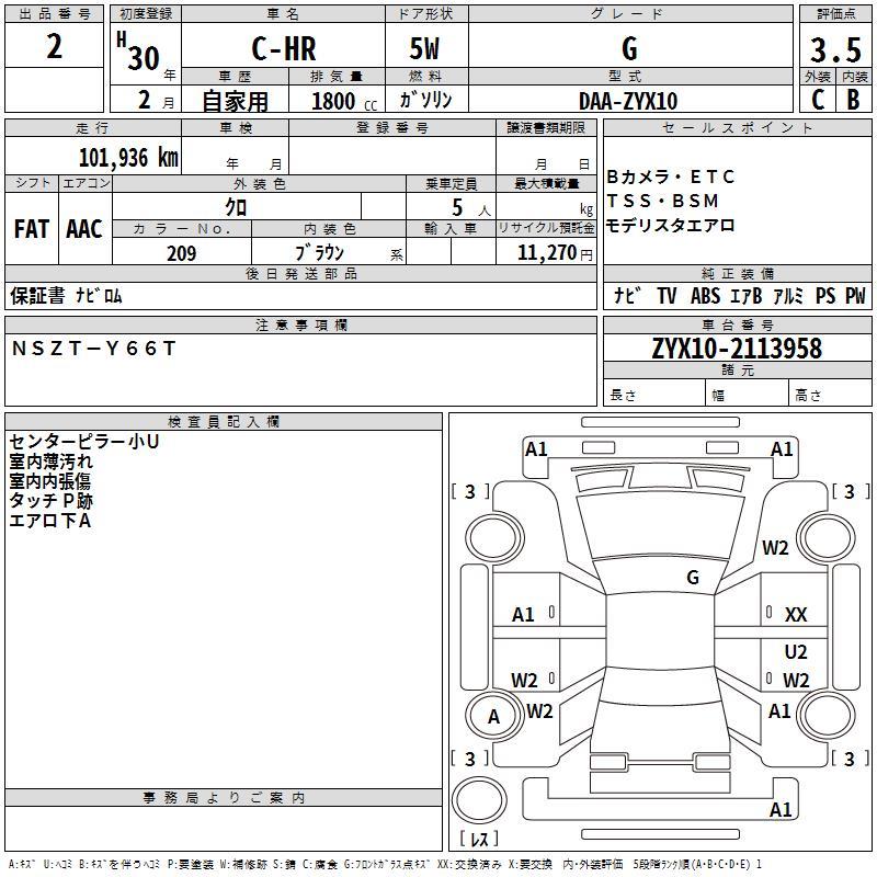 値下げ交渉⭕️ ライゼオル ランキング優勝構築 サイドデッキ付き スターター ｜ Z/X - Zillions of enemy X - ゼクス公式サイト