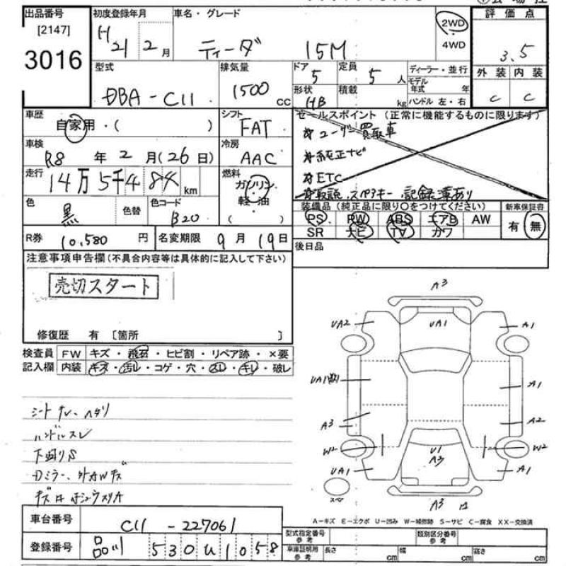 nante出品 NARU(ナル) タスマニアラム ボックスニット 646611 | all_items