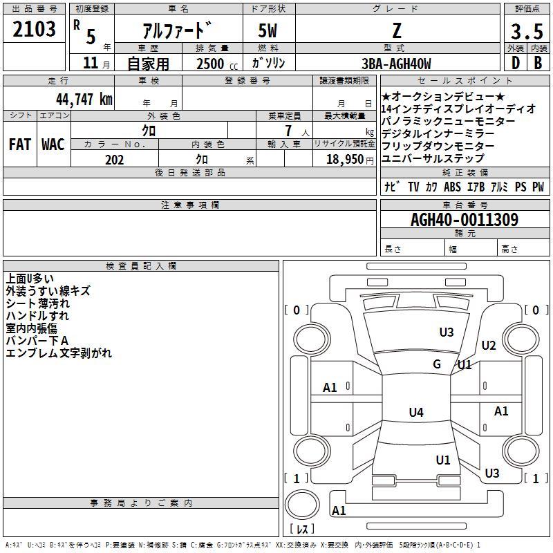 low take様オーダー相談ページ low take様オーダー相談ページ
